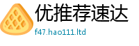 2025新奥天天开好彩开奖结果则新门内部资料免费提供大全(最新章节)